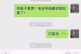 集贤融资清欠服务